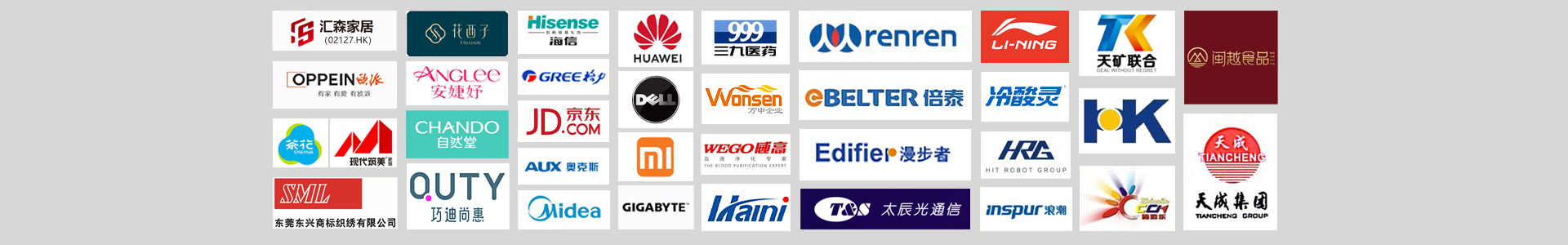 紙箱貼膠帶機(jī)_紙箱自動(dòng)貼透明膠帶_自動(dòng)貼膠機(jī)_萬志自動(dòng)化科技有限公司